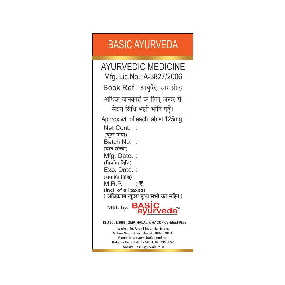 Basic Ayurveda Brihat Bangeshwar Ras (Brihat With Gold) Tablets Usages